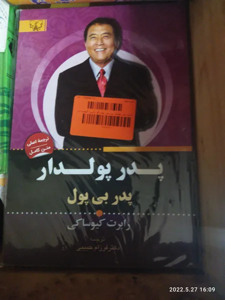 عکس ارسالی خریدار