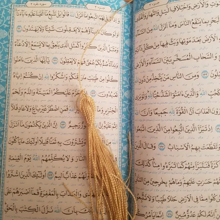 کتاب قرآن کریم ترجمه استاد الهی قمشه ای انتشارات پیام عدالت