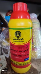 تجریه خرید علف کش گلایفوزیت مدل 41 درصد SL حجم 1 لیتر