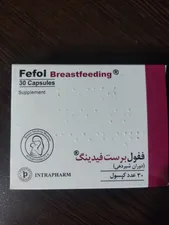 تجریه خرید کپسول ففول برست فیدینگ اینترافارم بسته 30 عددی