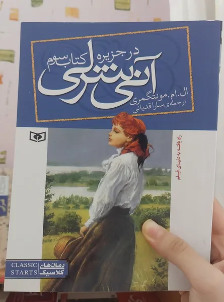 عکس ارسالی خریدار