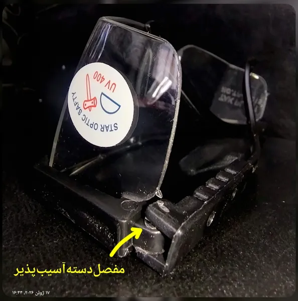 عکس ارسالی خریدار