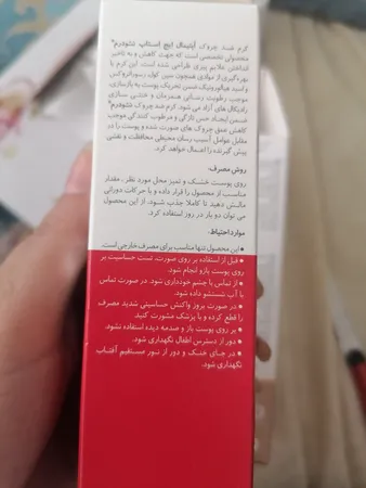 کرم ضد چروک نئودرم مدل Optimal Age-Stop حجم 50 میلی لیتر