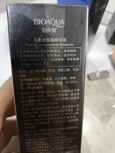 تجریه خرید سرم پوست وزه مدل Golden Snail حجم 100 میلی لیتر