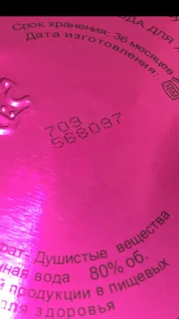 ادو پرفیوم زنانه رمی مارکوئیز مدل شالیز حجم ۱۰۰ میلی لیتر