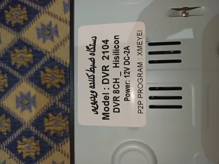 ضبط کننده ویدیویی مدل DVR 2104