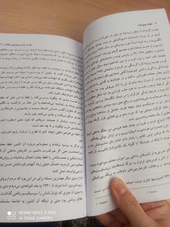 عکس ارسالی خریدار
