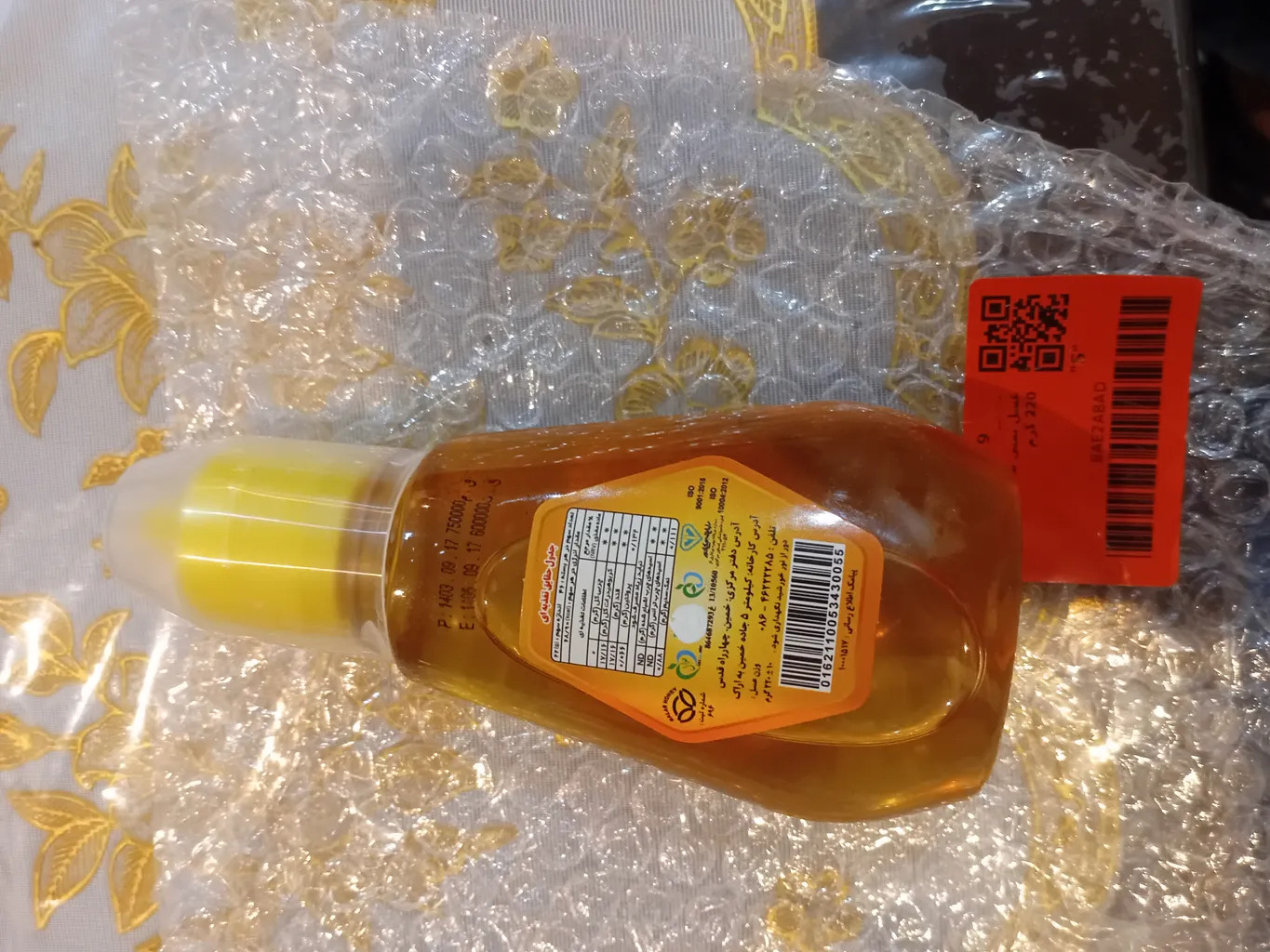 عسل پمپی سالار خمین - 220 گرم