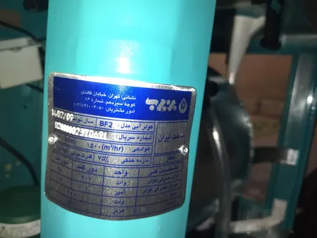 کولر آبی 2800 برفاب مدل BF2