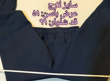 ست تی شرت و شلوار مردانه آریان نخ باف کد 1692کرک دار ضخیم