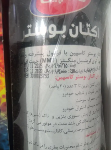 عکس ارسالی خریدار