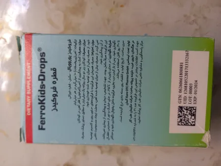 قطره آهن فروکیدز یوروویتال - 30 میلی لیتر