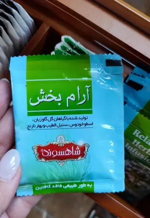 دمنوش گیاهی آرام بخش شاهسوند بسته 12 عددی