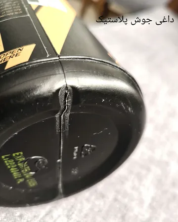 پودر کراتین سی ام تری گلد کر ترِک نوتریشن - 500 گرم