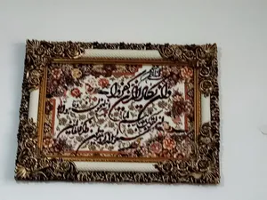 تجریه خرید تابلو فرش ماشینی دنیای فرش طرح وان یکاد کد 286