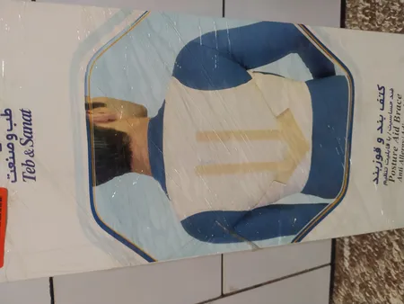 قوزبند و کتف بند طب و صنعت مدل 52200