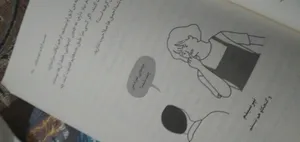 تجریه خرید کتاب تصمیم گرفتم خودم باشم اثر کیم‌سو‌هیون انتشارات دانش‌ آفرین