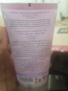 تجریه خرید ژل پاک کننده صورت پوستهای خشك و معمولی سینره حجم 150 میلی لیتر