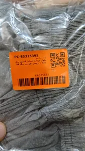 تجریه خرید شلوارک مردانه استایل استور مدل SA