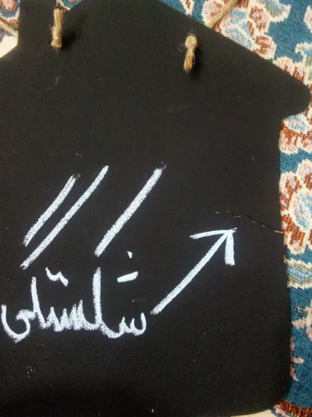 عکس ارسالی خریدار