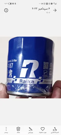 فیلتر روغن پاک مدل 923 مناسب برای پژو 405 بسته 4 عددی