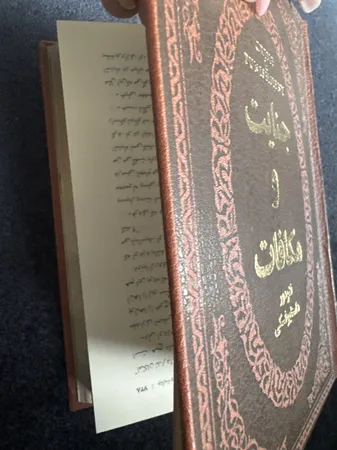 عکس ارسالی خریدار