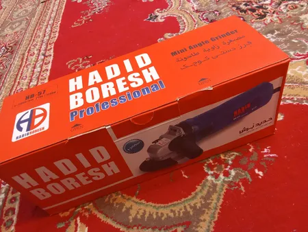 مینی فرز حدید برش مدلHB57