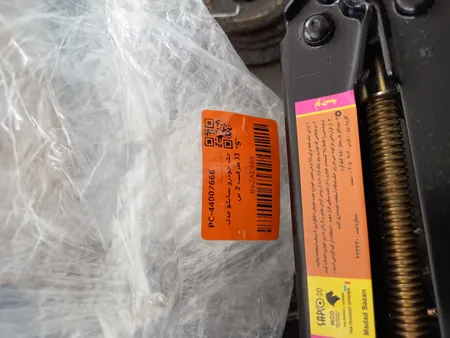 جک خودرو ساپکو مدل J3 ظرفیت 2 تن