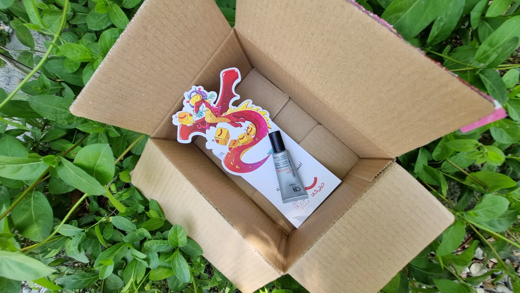 کرم دور چشم سی بی پاریس مدل CONTOUR C حجم 20 میلی لیتر