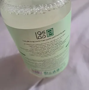 تجریه خرید محلول پاک کننده آرایش چشم و لب دو فاز پرودرما مدل REVITAVEST حجم 100 میلی لیتر