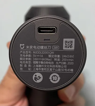 پیچ گوشتی برقی میجیا مدل 001QW