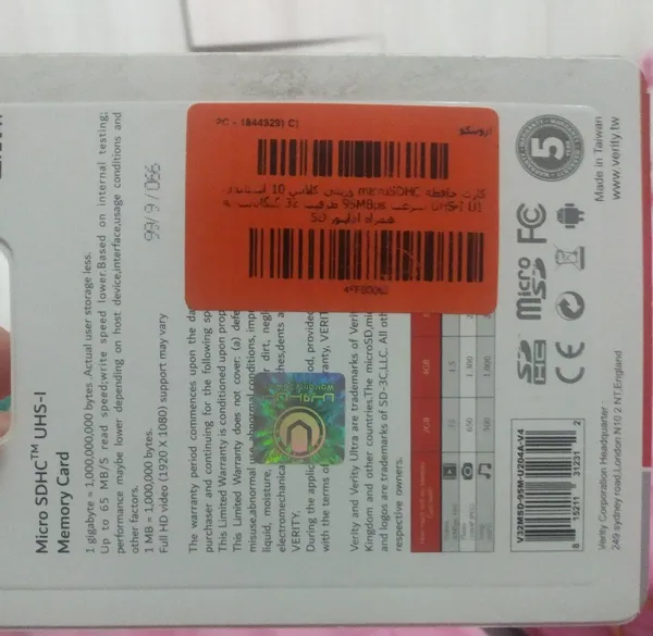 عکس ارسالی خریدار