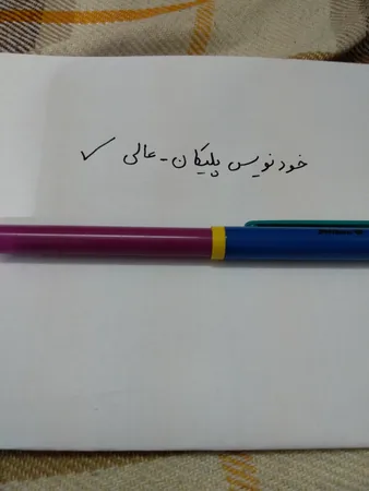 عکس ارسالی خریدار