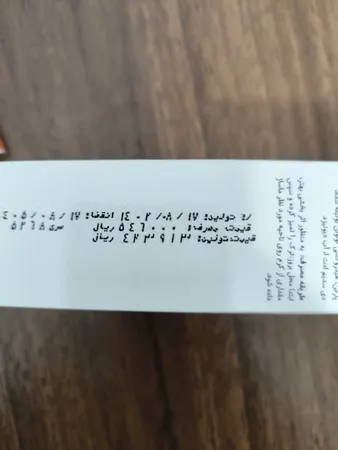 کرم ترک دست و پا دکتر ژیلا مدل anti chap حجم 50 میلی لیتر