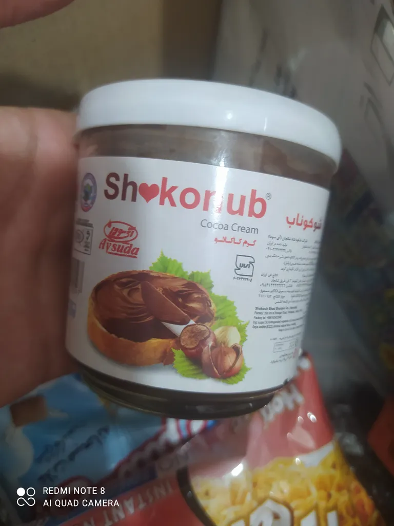 شکلات صبحانه آی سودا - 160 گرم بسته 2 عددی