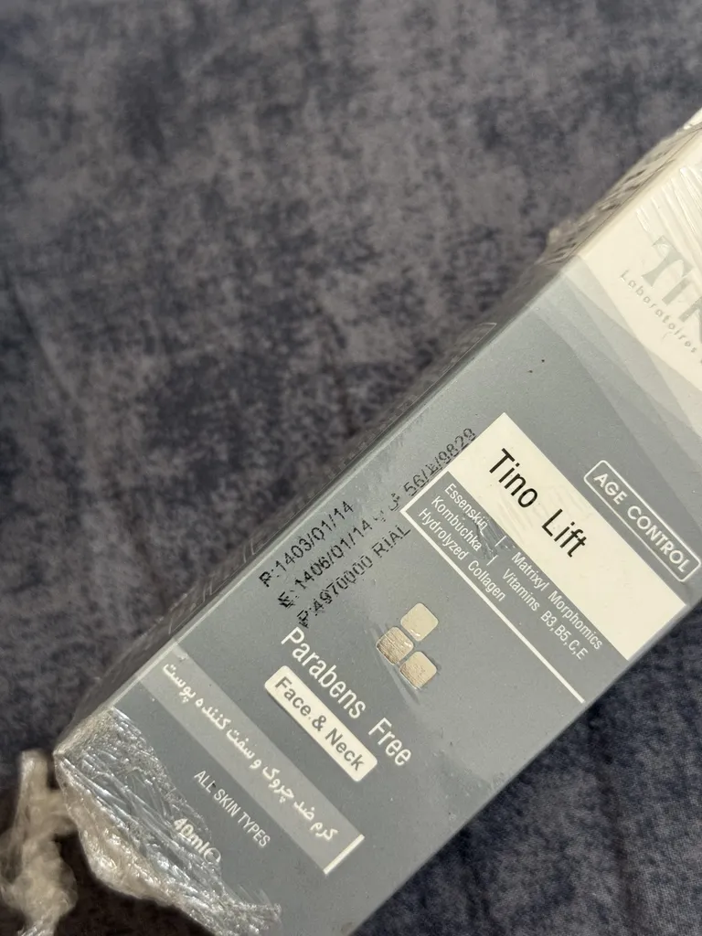 کرم ضد چروک تینولا بیوتی مدل 40 حجم 40 میلی لیتر