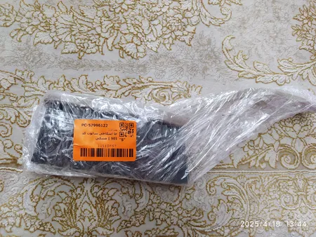 جا اسکاچی سالوت کد S01