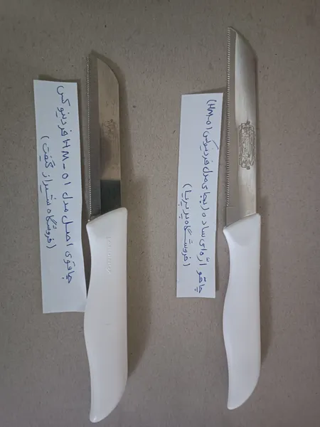 عکس ارسالی خریدار