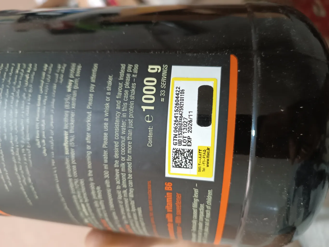 پودر پروتئین وی با طعم شکلات آپوویتال - 1000 گرم