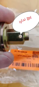 تجریه خرید تبدیل آرمیچر به فرز مدل 3