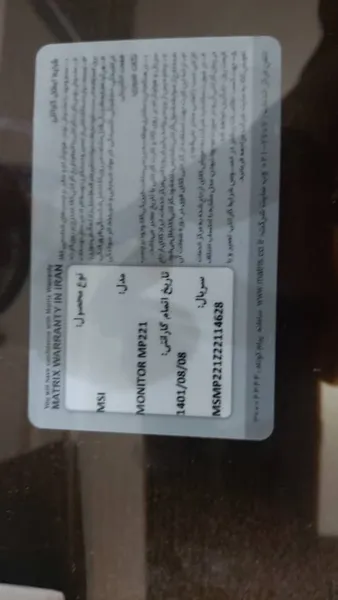 عکس ارسالی خریدار