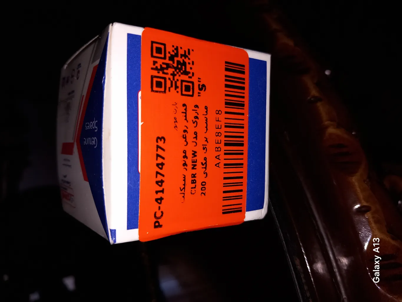 فیلتر روغن موتور سیکلت واروک مدل CLBR NEW مناسب برای مگلی 200