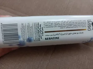 تجریه خرید ماسک مو کراتینه موزیلا مدل فاقد سولفات حجم 500 میلی لیتر
