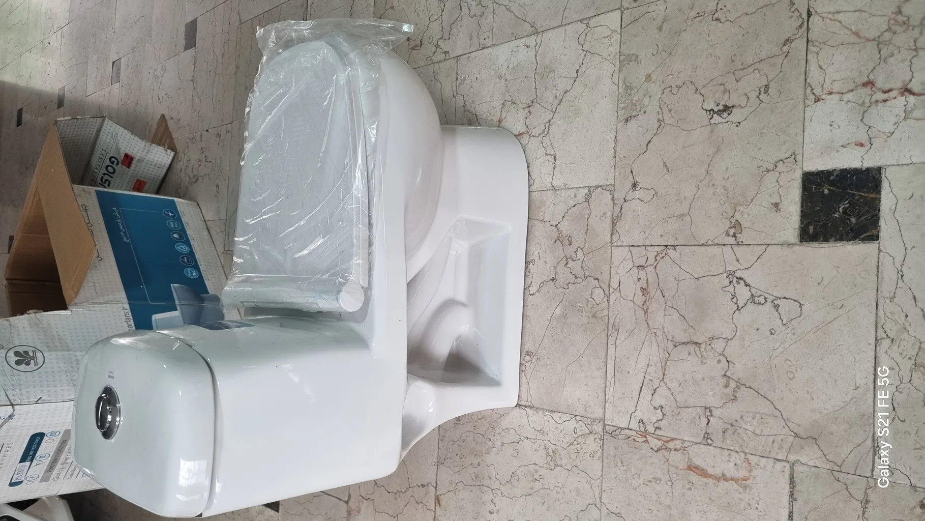 توالت فرنگی گلسار مدل پلاتوس