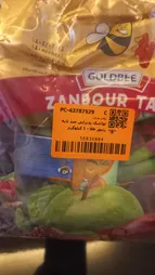 لواشک پذیرایی چند لایه زنبور طلا - 1 کیلوگرم