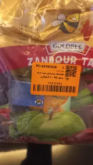عکس ارسالی خریدار