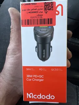 شارژر فندکی مک دودو مدل MC95WCC