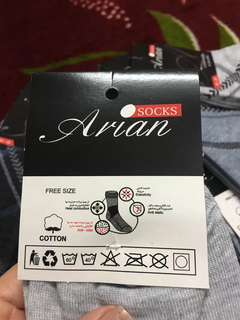 جوراب مردانه آرین مدل 8 مجموعه 12 عددی