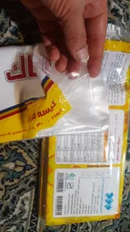 کیسه فریزر پرناک مدل P500 بسته 5 عددی