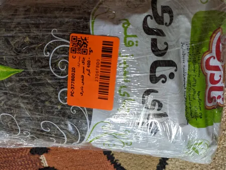 چای سبز قلمی نادری - 400 گرم